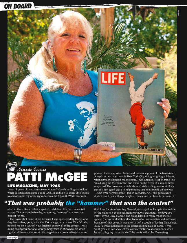 patti-mcgee